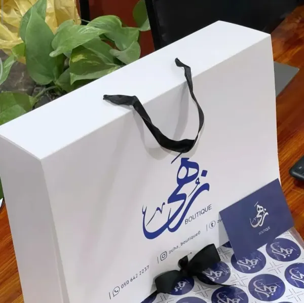 مطبوعات وتغليف مطابع همام